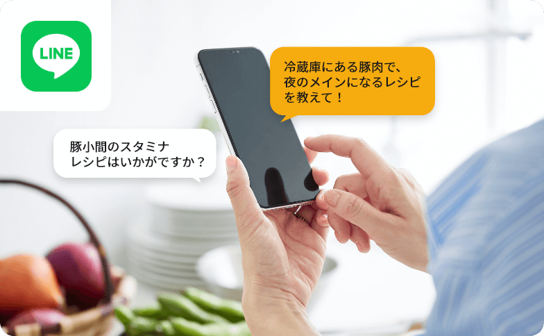 bistro アシスタント