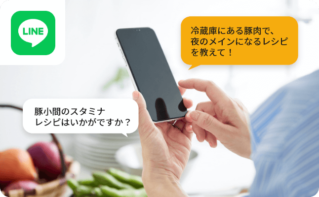 bistro アシスタント