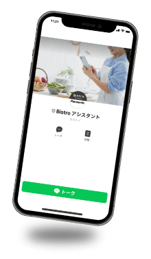 対象機種をお持ちの方